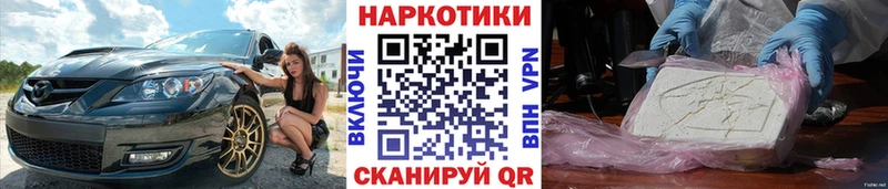 Купить Дмитровск APVP  Амфетамин  Мефедрон  Гашиш  МЕТАДОН  COCAIN 