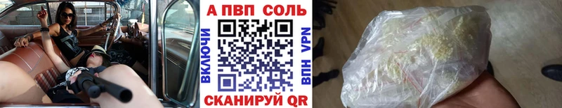 наркошоп  Дмитровск  А ПВП СК КРИС 