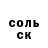 Кетамин VHQ Takashi Mitsuya
