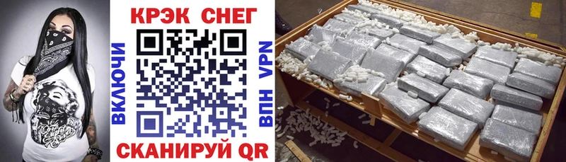 Cocaine Эквадор  сколько стоит  shop официальный сайт  Дмитровск 