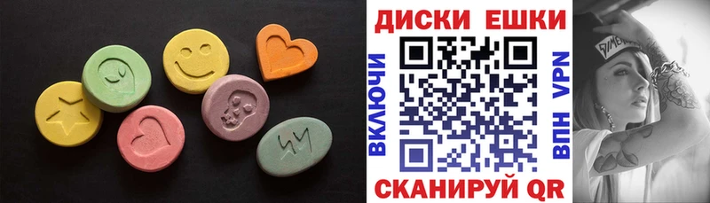 закладки Дмитровск Экстази MDMA