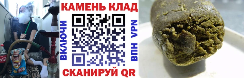 Гашиш ice o lator  Дмитровск 
