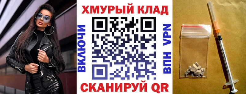 купить наркотик blacksprut ССЫЛКА Героин афганец Дмитровск
