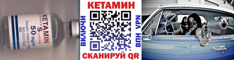 даркнет сайт  Дмитровск  КЕТАМИН VHQ 