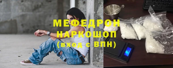 МДМА Гусь-Хрустальный