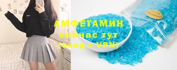 МДМА Гусь-Хрустальный
