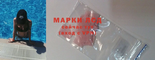 МДМА Гусь-Хрустальный