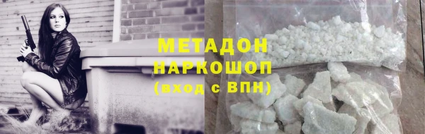 МДМА Гусь-Хрустальный