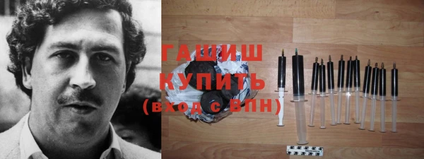 МДМА Гусь-Хрустальный