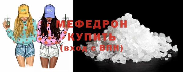 МДМА Гусь-Хрустальный