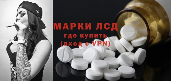 МДМА Гусь-Хрустальный