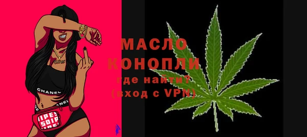 МДМА Гусь-Хрустальный