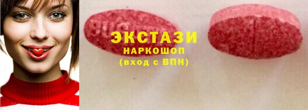 МДМА Гусь-Хрустальный