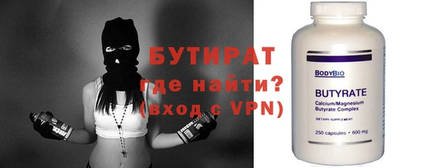 МДМА Гусь-Хрустальный