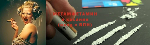 шишки Гусиноозёрск