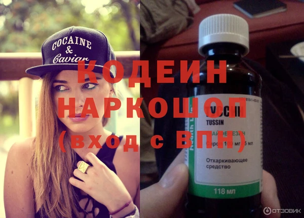 МДМА Гусь-Хрустальный