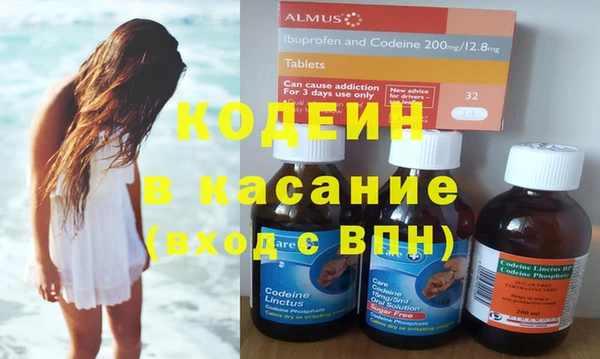 МДМА Гусь-Хрустальный
