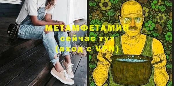 МДМА Гусь-Хрустальный