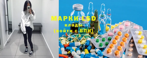 МДМА Гусь-Хрустальный