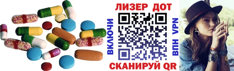 ЛСД экстази кислота  мориарти Telegram  Дмитровск  наркота 