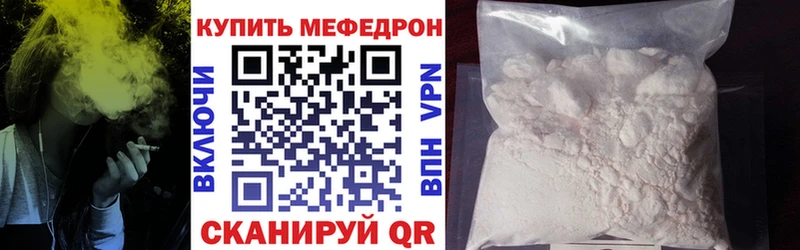 сколько стоит  Дмитровск  МЕФ мука 