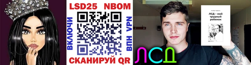 кракен ONION  Дмитровск  Марки 25I-NBOMe 1500мкг  где купить наркоту 