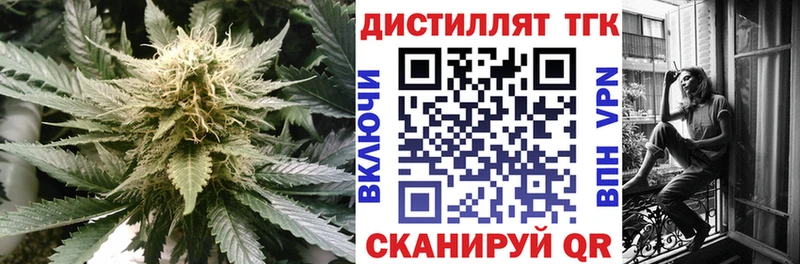 Дистиллят ТГК жижа  хочу наркоту  Дмитровск 