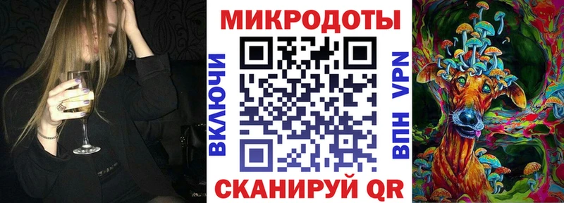 Галлюциногенные грибы Magic Shrooms  Дмитровск 